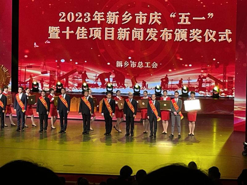 不負(fù)韶華 載譽(yù)前行——銀金達(dá)五一、五四獲多項(xiàng)市級榮譽(yù)