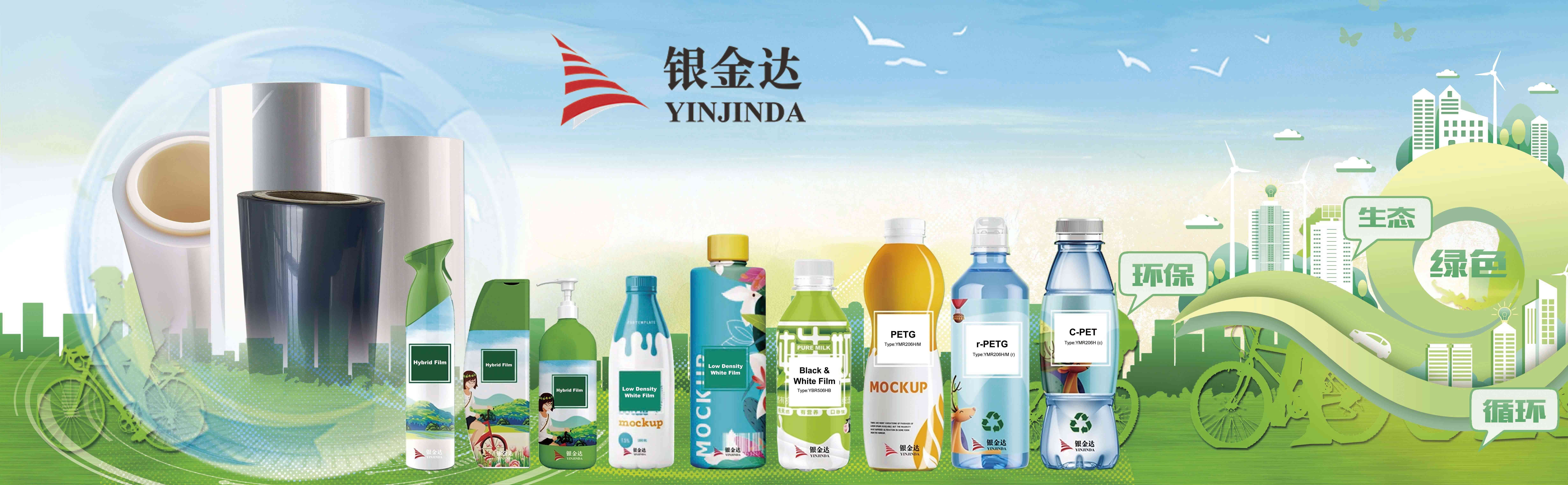 銀金達：成功通過專精特新“小巨人”復核——向“?！倍M，向“精”而爭，向“特”而攀，向“新”而行