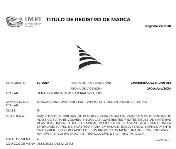 喜訊！新材料公司墨西哥國際商標順利通過復審