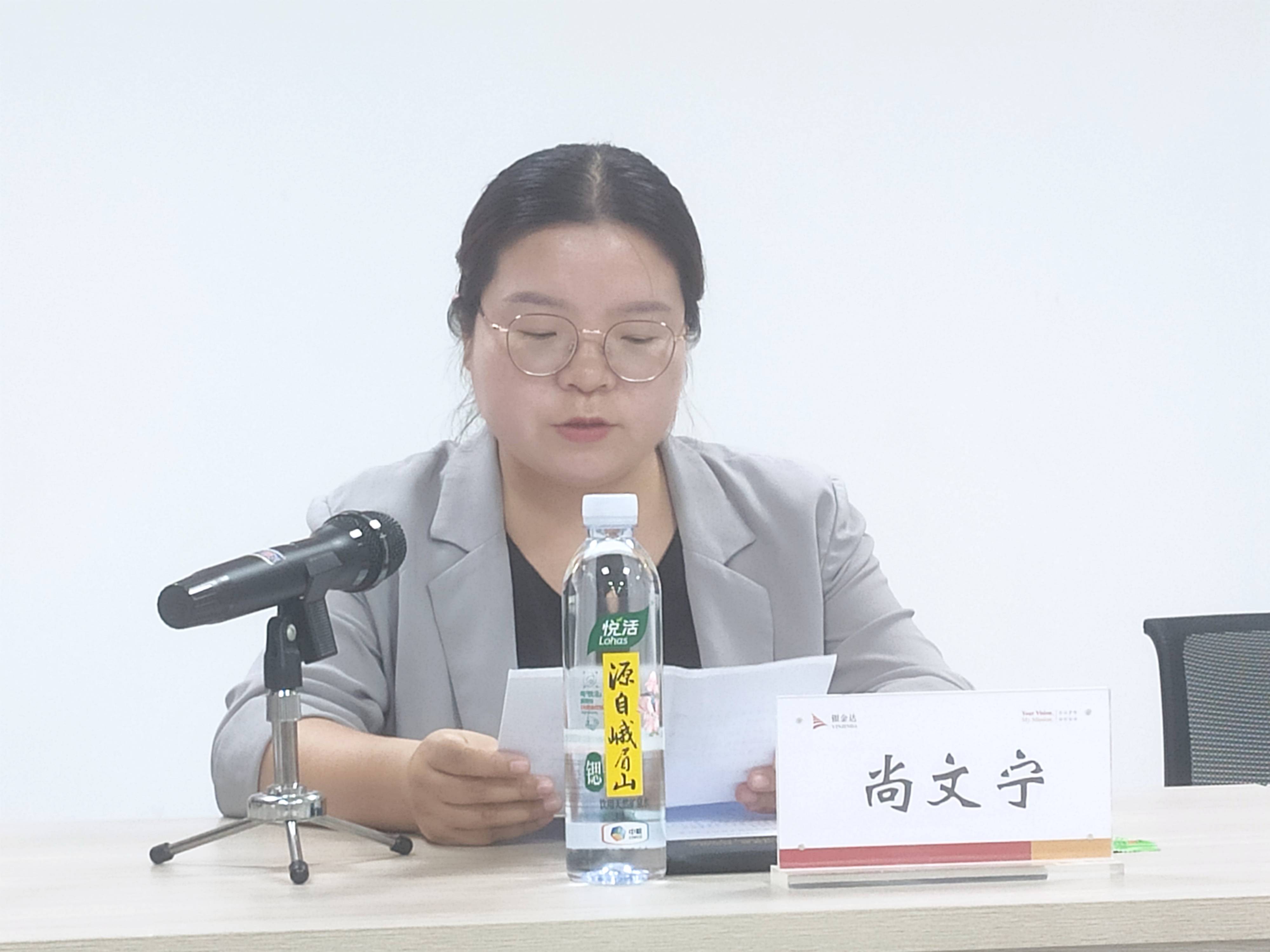 4、衛(wèi)輝市團委書記尚文寧致辭(1)