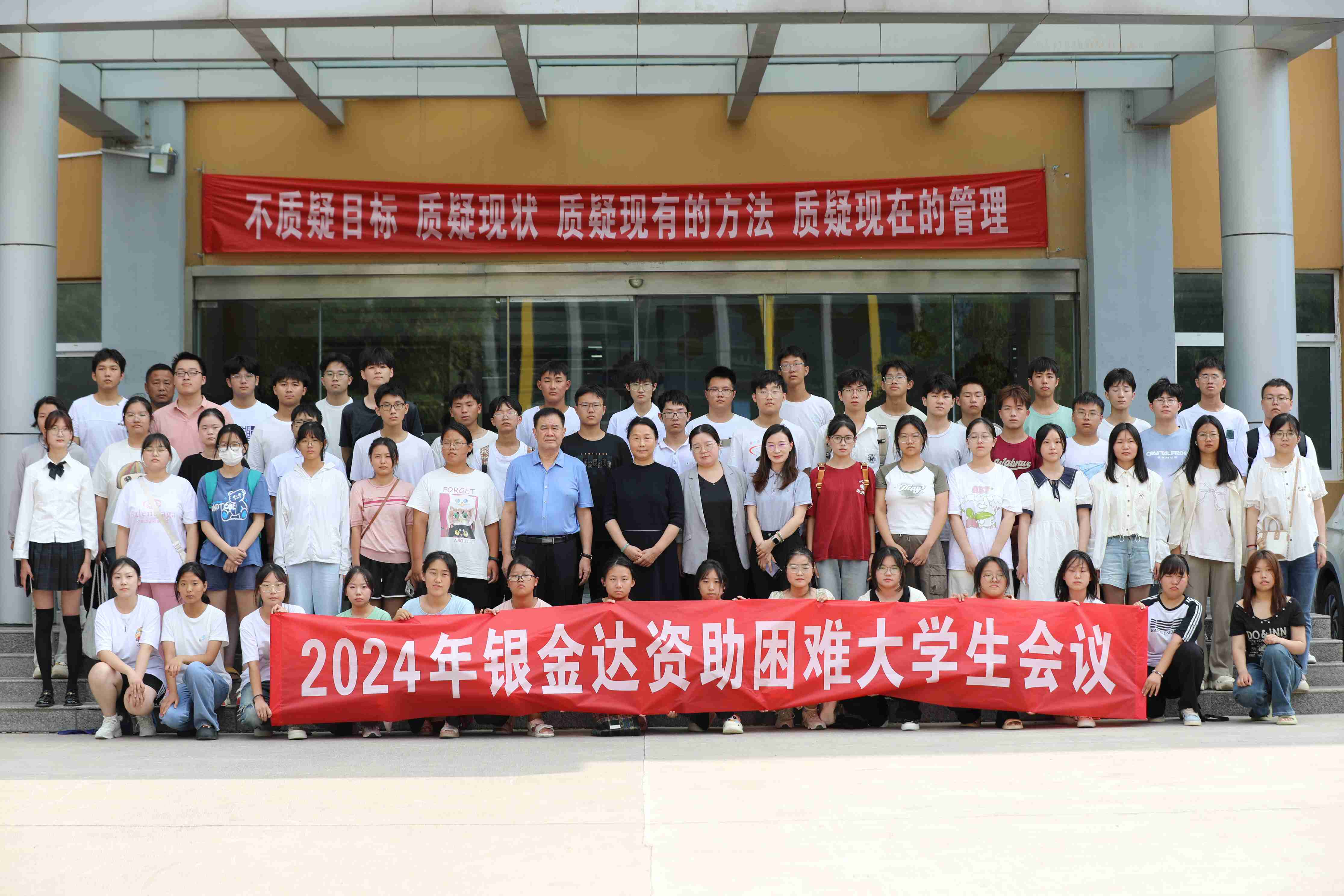 15、領導與大學生合影留念