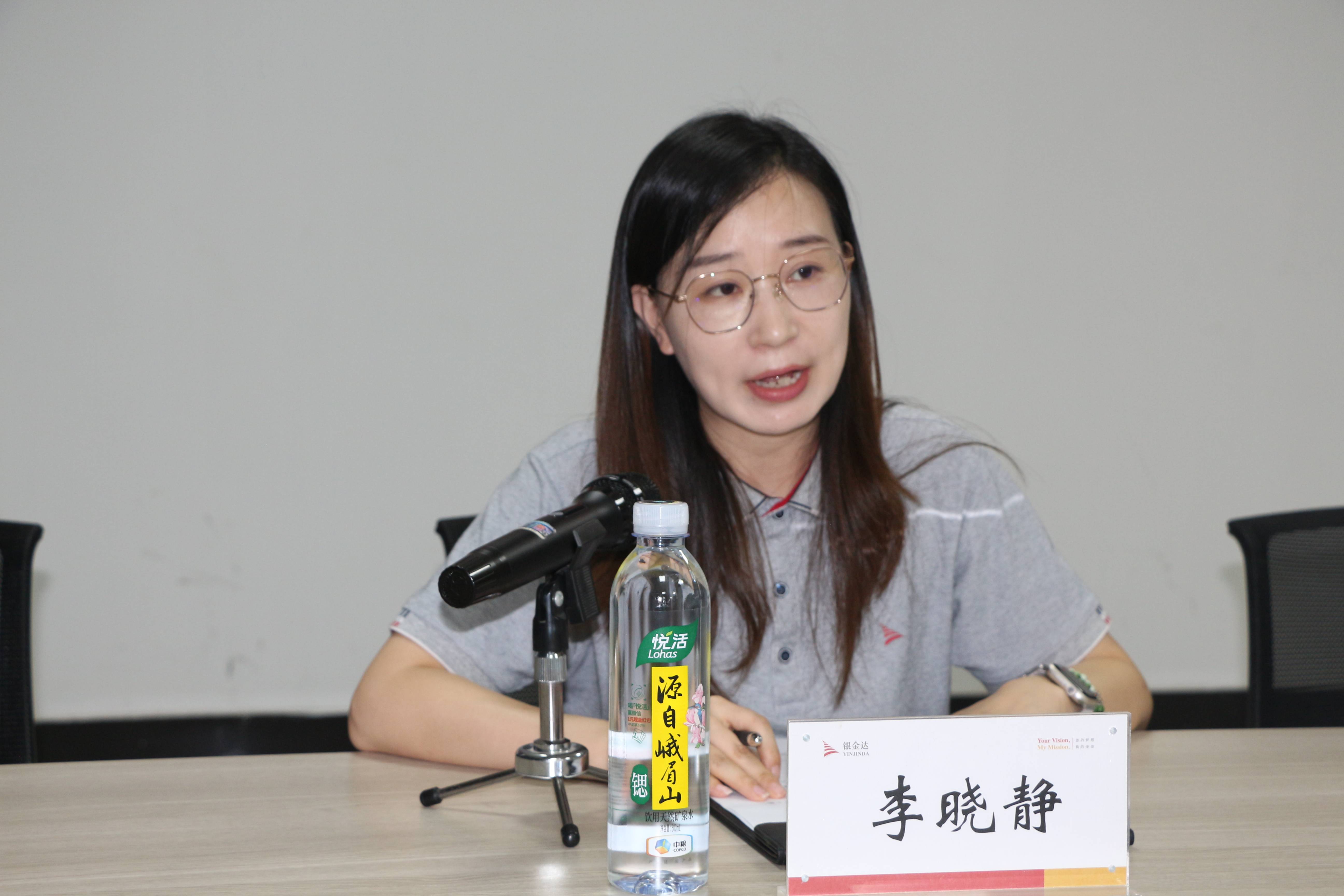 3、集團團委書記李曉靜主持(1)